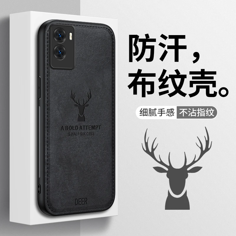 【细腻布纹+祥鹿印花】适用于VIVOY55s手机壳超薄亲肤全包防摔壳