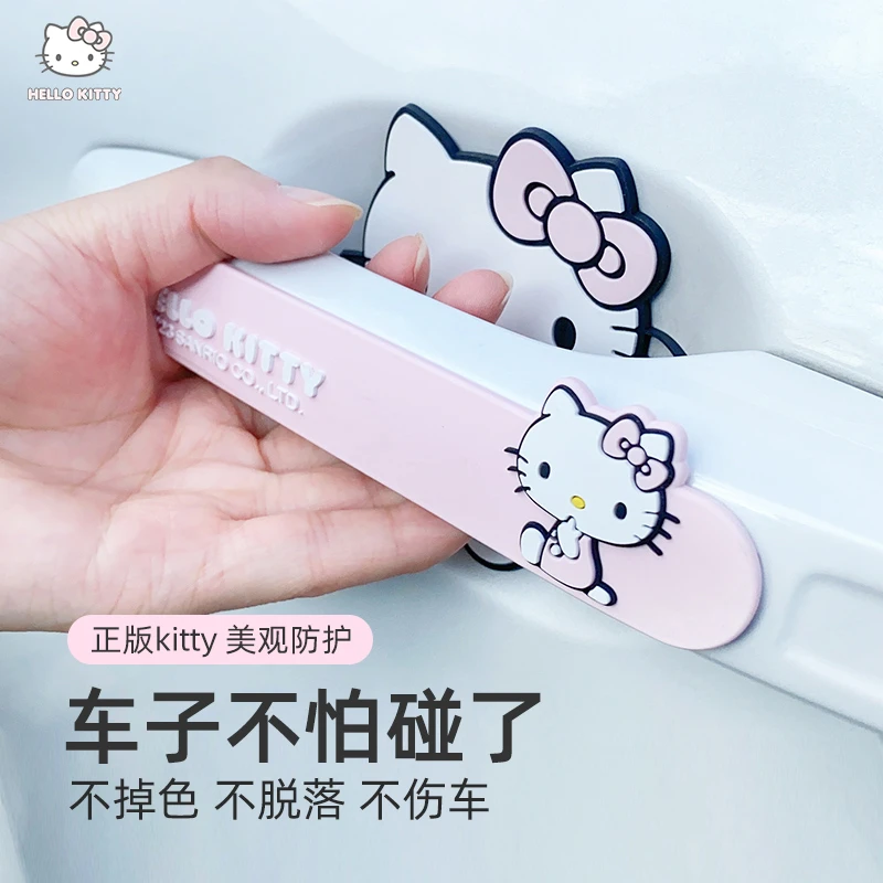 kitty车门防撞条汽车防撞贴防碰撞神器后视镜防刮蹭贴可爱门碗贴