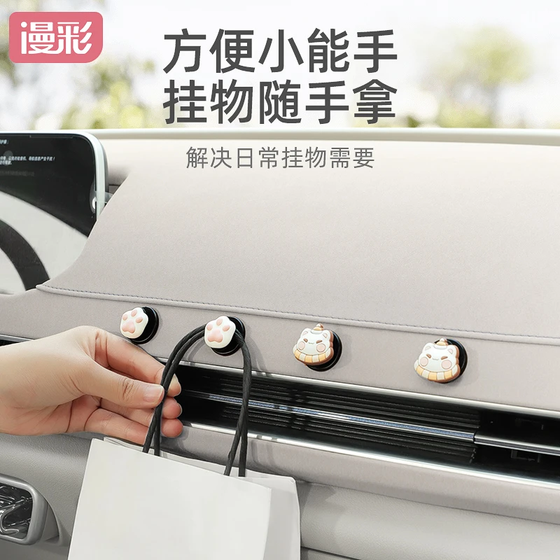 拽猫汽车挂钩座椅背车内多功能前排副驾驶车载小挂钩新款网红可爱