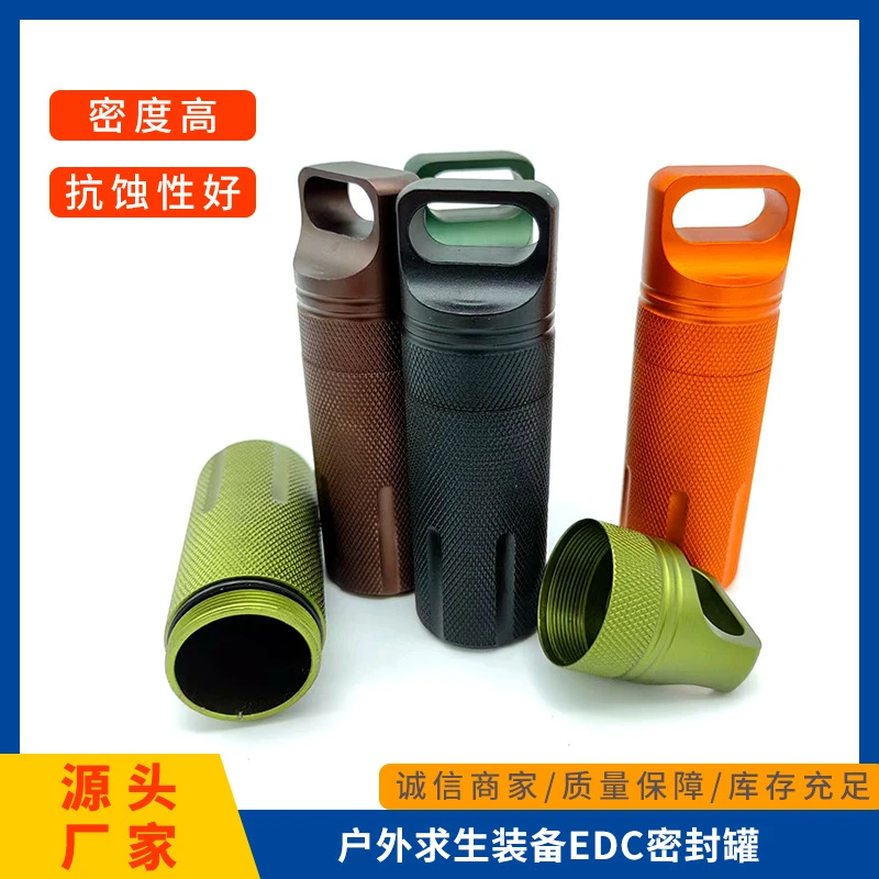 户外时尚透气个性迷彩加厚骑行轻便保护包休闲软包便携式便捷可调