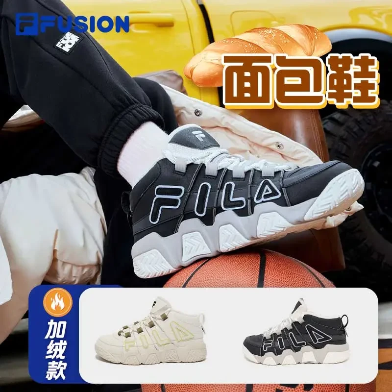 FILA FUSION冬季新款女潮牌面包鞋时尚加绒中帮保暖M/T12W443221F