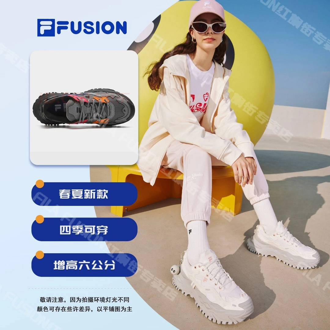 FILA FUSION【潮流舒适】运动四季户外时尚增高新硬糖  T12W411303F