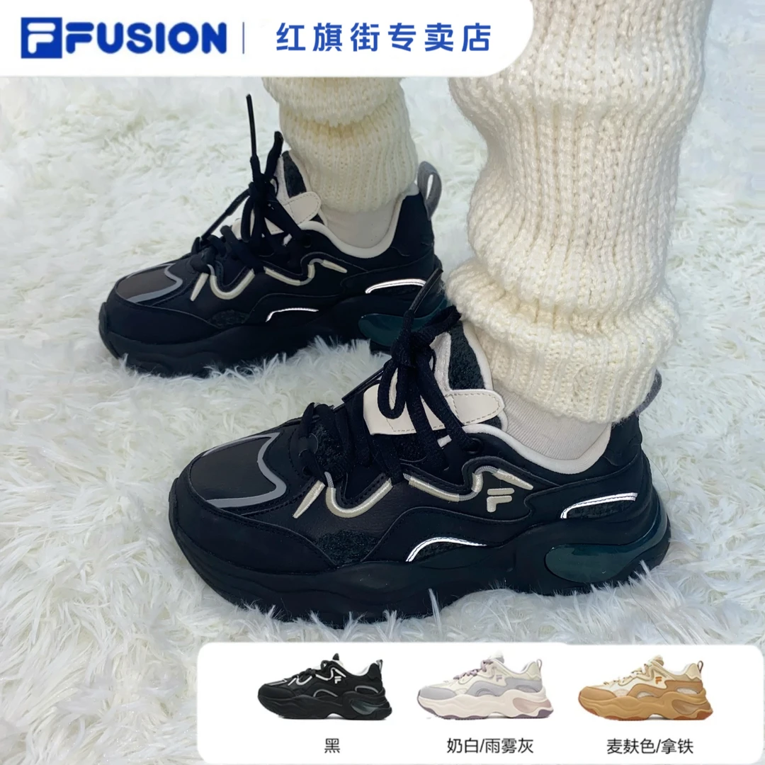 FILA FUSION潮流复古百搭增高时尚达人ins老爹泡泡鞋 T12W341301F