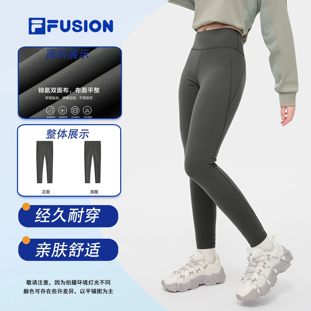 秋冬新款【女子紧身高弹运动裤】运动打底休闲T11W435604F