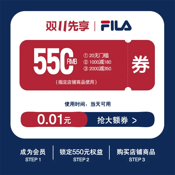 【会员专享券包】直降券*1,满减券*2【发放后不支持退款】