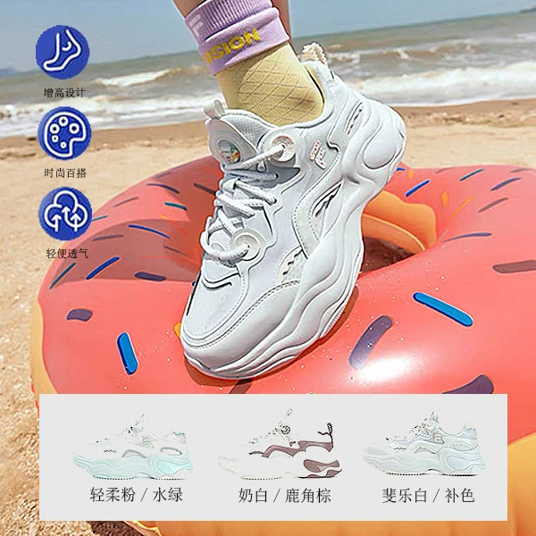 FILA FUSION时尚白色百搭复古休闲运动潮流增高老爹鞋T12W321305F