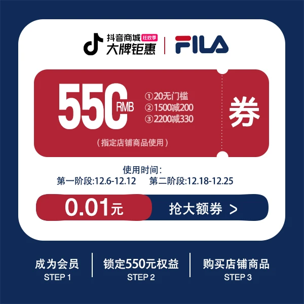 【会员专享券包】直降券*1,满减券*2【发放后不支持退款】