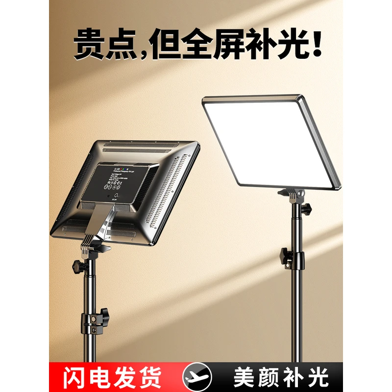 直播补光灯拍摄拍照LED灯光珠宝饰品文玩微物直播间打光灯桌面专