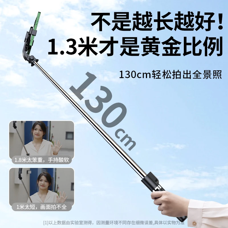 嘉华彩自拍杆三脚架手机拍照神器多功能手持拍摄视频通用一体式
