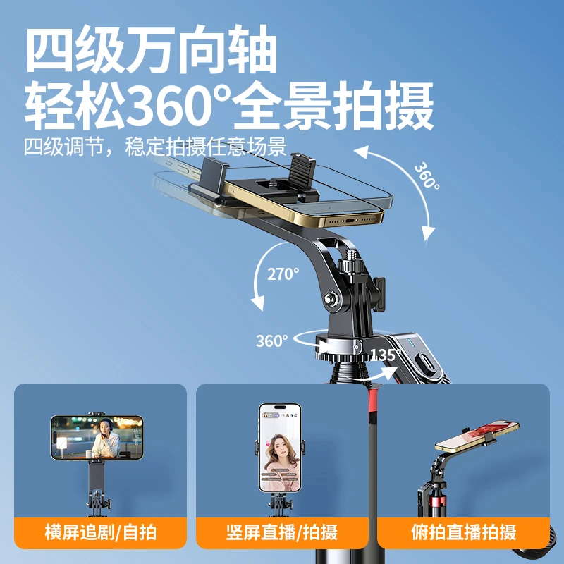 四轴防抖云台手机稳定器手持自拍杆vlog拍摄神器户外相机三脚架