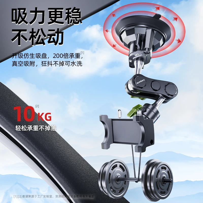 车载手机拍摄支架防震吸盘汽车导航架金属通用直播架子2023新款车