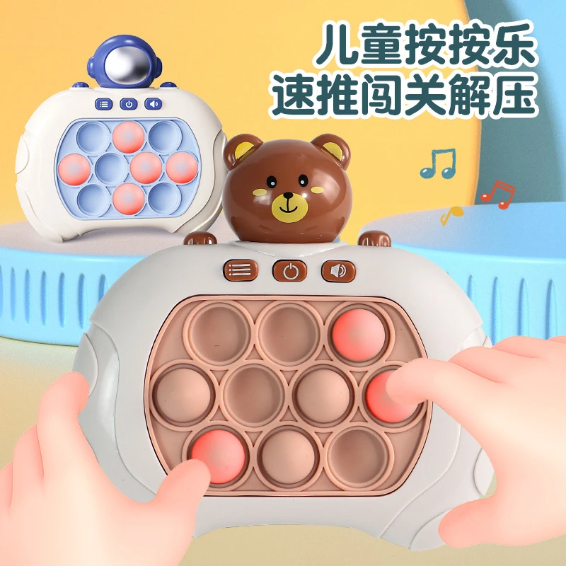 按按乐益智闯关游戏速推机解压玩具减压打地鼠游戏机益智玩具趣味