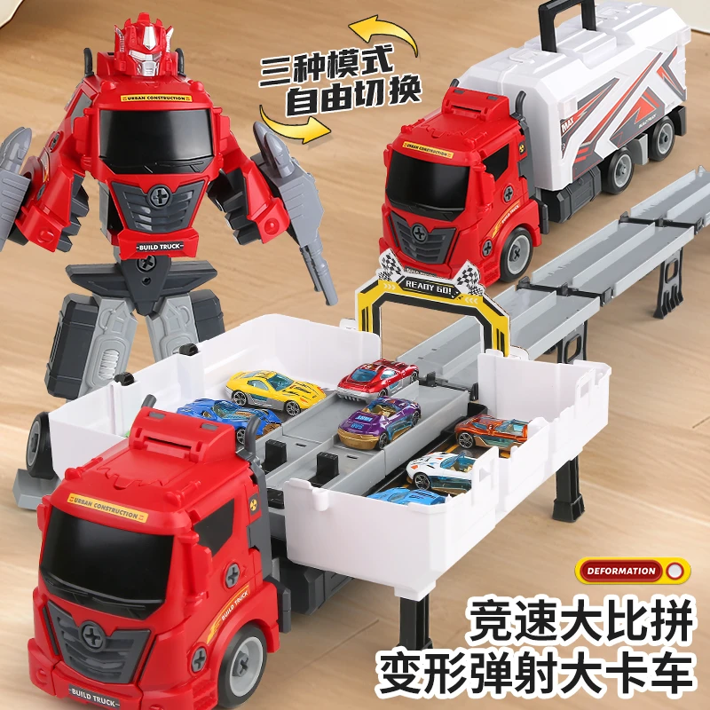 大号变形弹射大卡车合金汽车轨道跑道赛车货车男孩宝宝儿童玩具