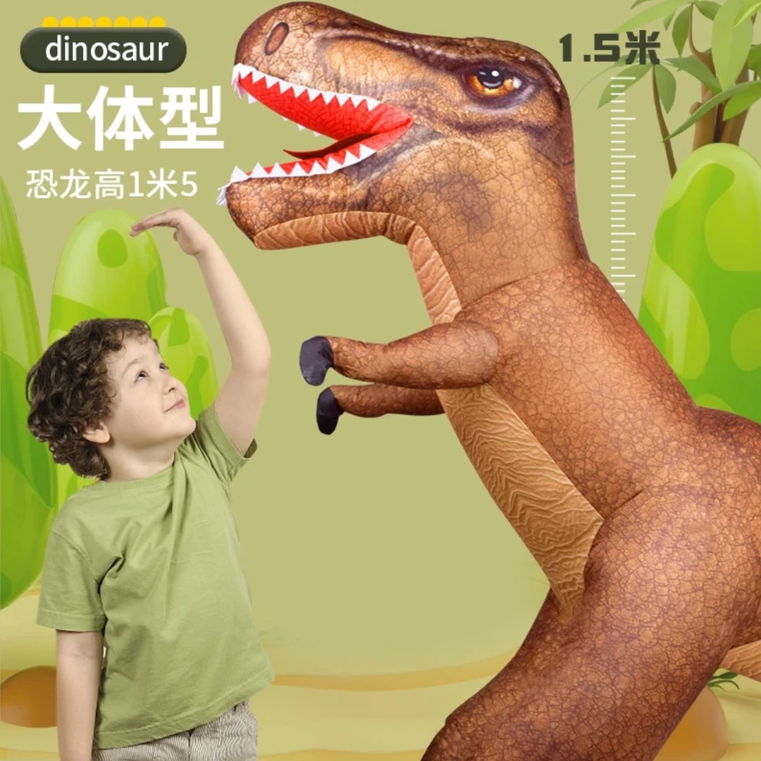 2米长自动充气恐龙免安装户外超大号遥控霸王龙电动玩具甩尾旋转