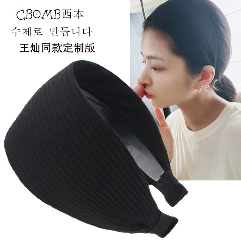 非金属玻璃发饰 发箍王灿同款网红带齿宽边发卡洋气宽边发箍女