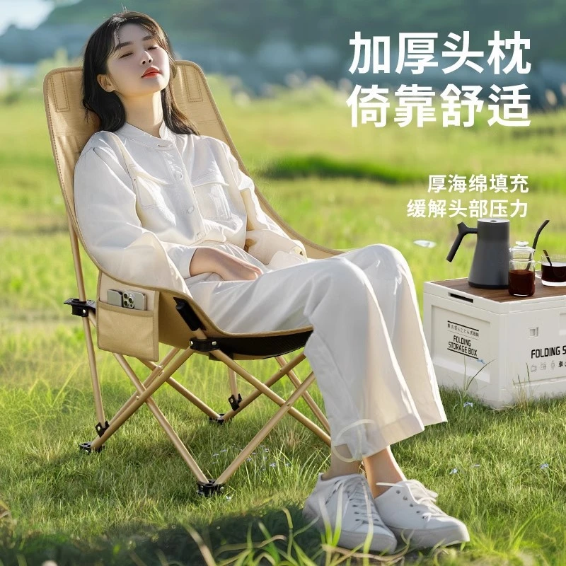 高背躺椅月亮椅户外折叠露营椅子多功能家用便携式钓鱼凳子加宽