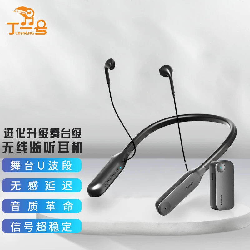 Chan&NG/丁一号丁一号无线耳机 挂脖式蓝牙唱歌声卡专用降噪耳机