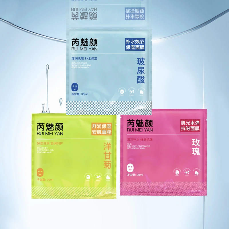 芮魅颜洋甘菊舒润保湿安肌面膜10片*6盒