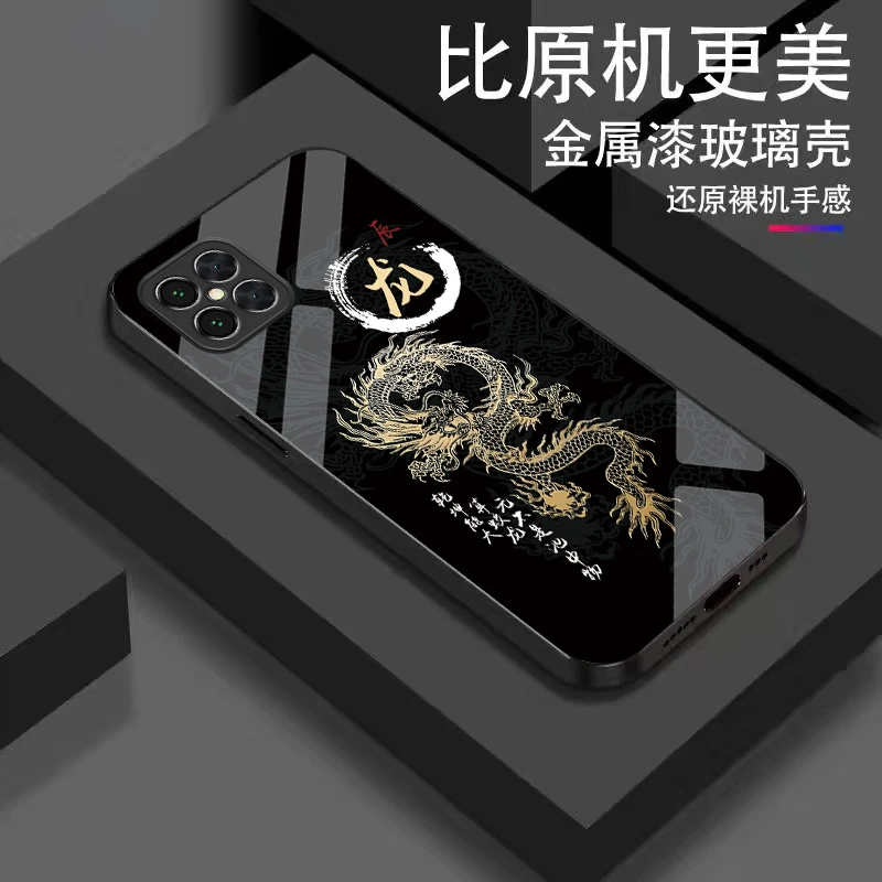 华为NZONES7Pro+手机壳SP300高级感个性耐脏新年款时尚龙年