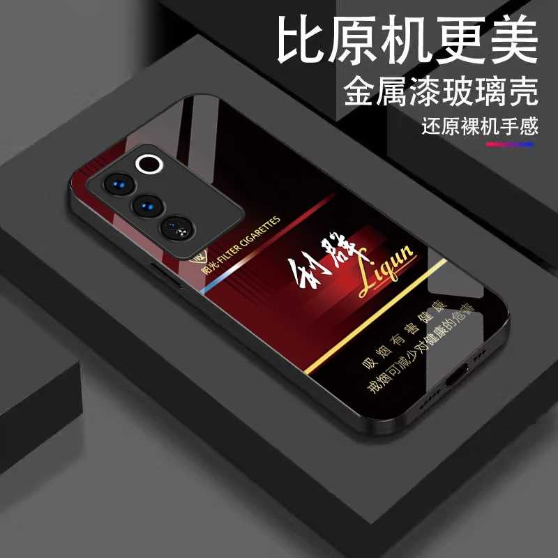 vivoS16手机壳男女款S16Pro个性全包玻璃壳秒变烟盒创意潮牌网红