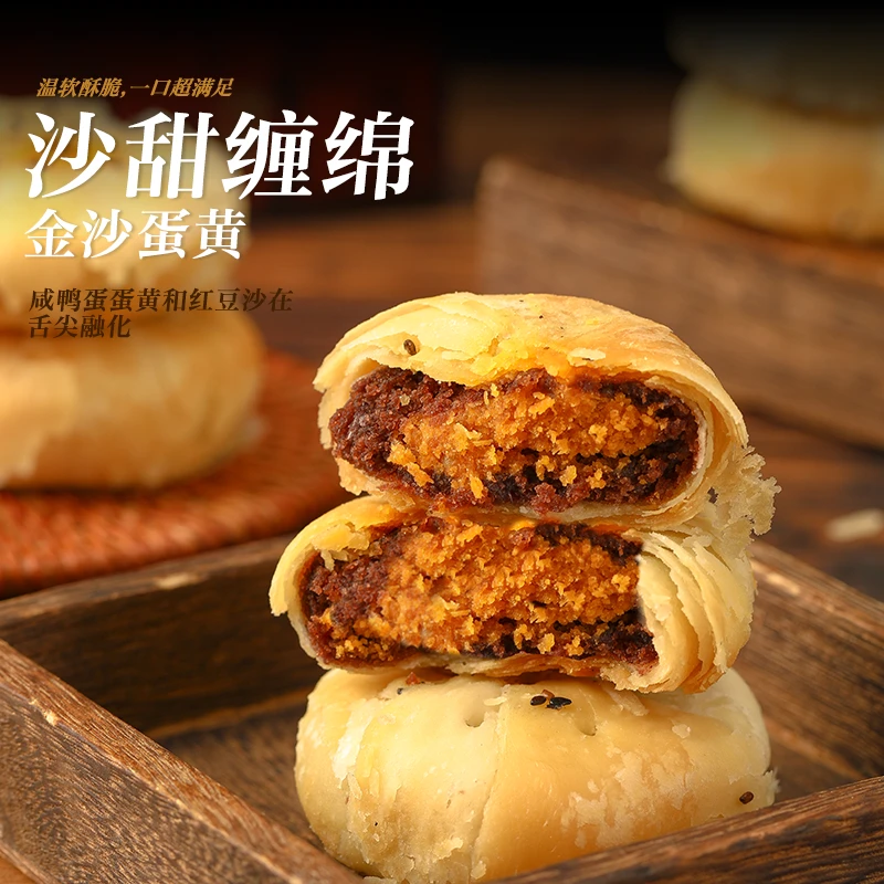 【D】荃优老月饼酥皮月饼宁波老字号筒装四口味组合中秋350g×4筒