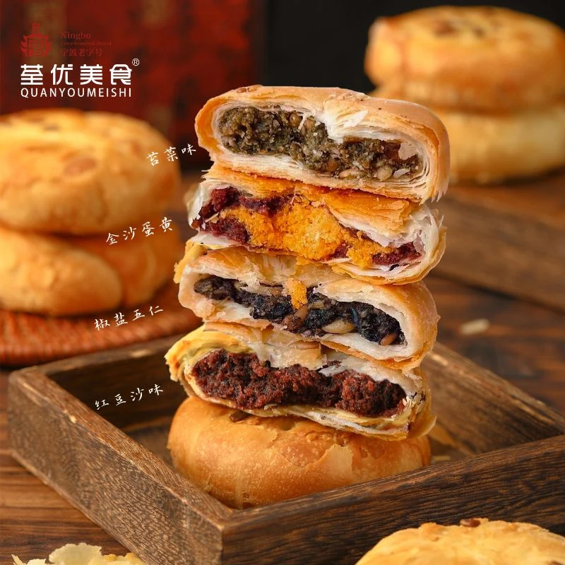 【11月30日到期】荃优老牌月饼传统老字号苏式月饼酥脆不甜腻