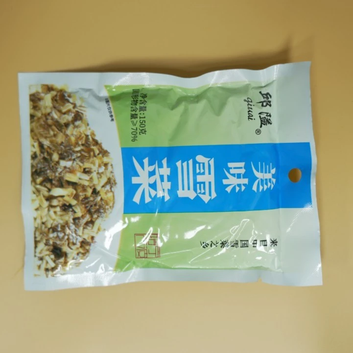 雪菜