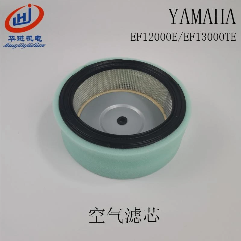 雅马哈双缸EF13000TE汽油发电机YAHAMA空气过滤芯EF12000E 空滤芯