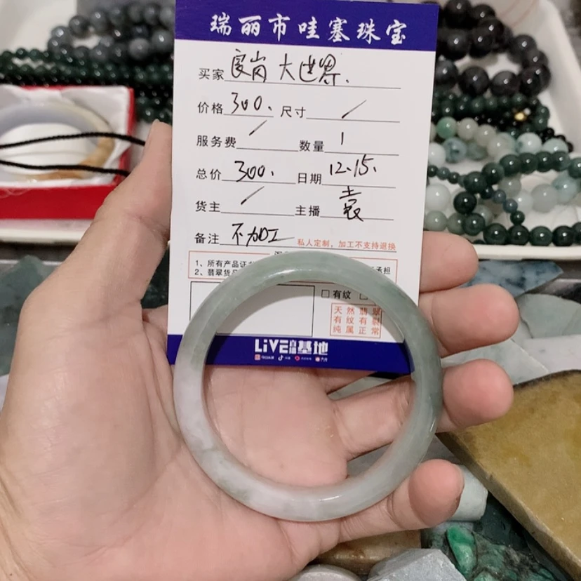 【闪购商品】定制翡翠未镶嵌良***界