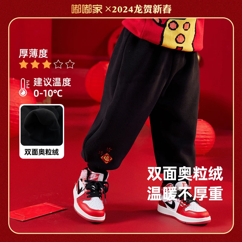【现货】嘟嘟家宝宝新年款裤子儿童加绒长裤唐装BSG693DCK204