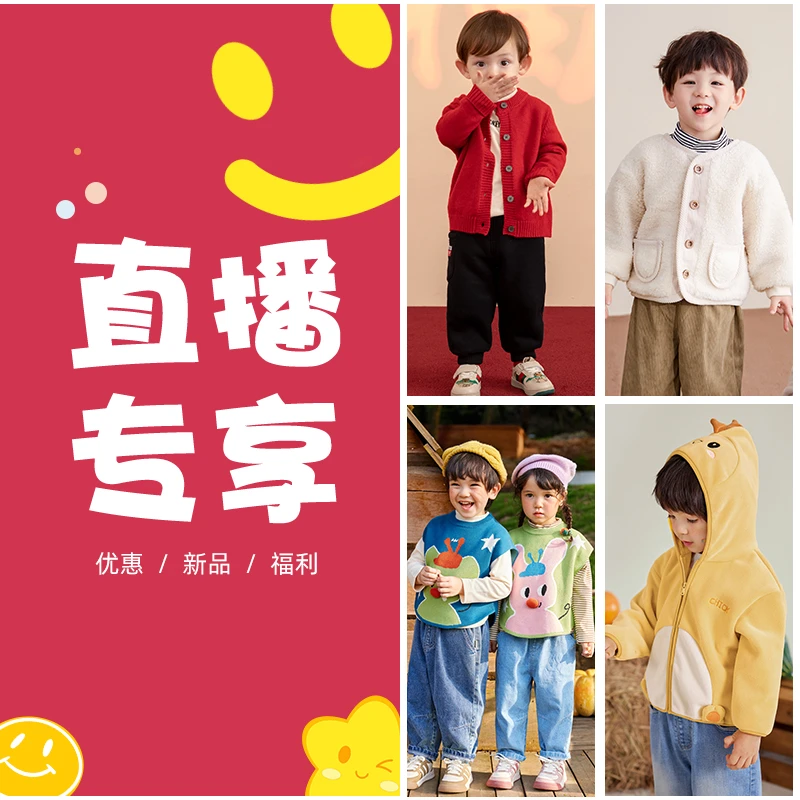 【冬款高货福袋】【指定】男宝女宝宝宝冬款款组合外套裤子洋气