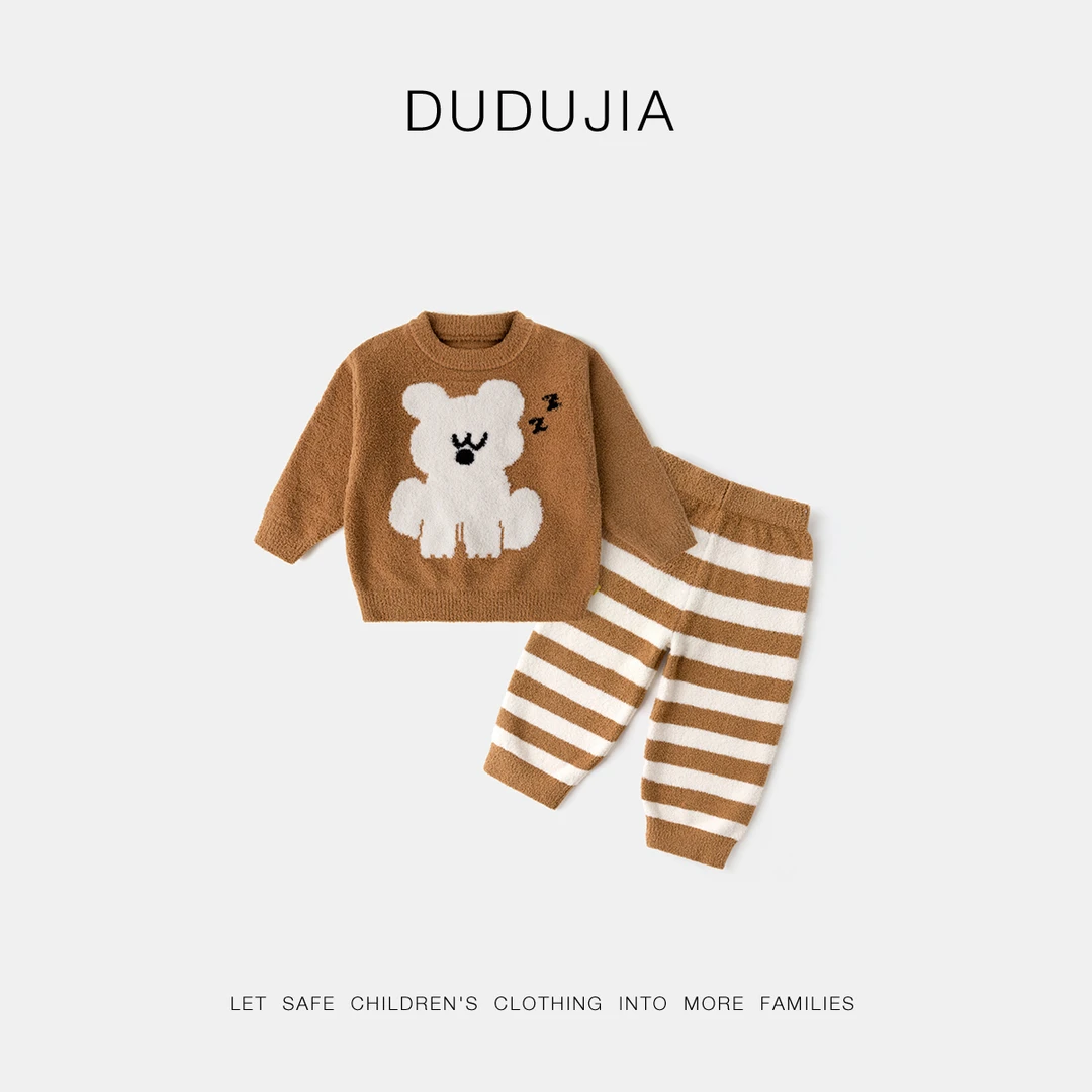 【现货】嘟嘟家宝宝家居服T4DJJ027