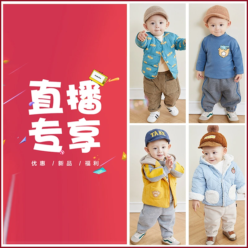 【内含4件春秋款】【不指定款式】浮力袋子儿童裤子男女FD3C006