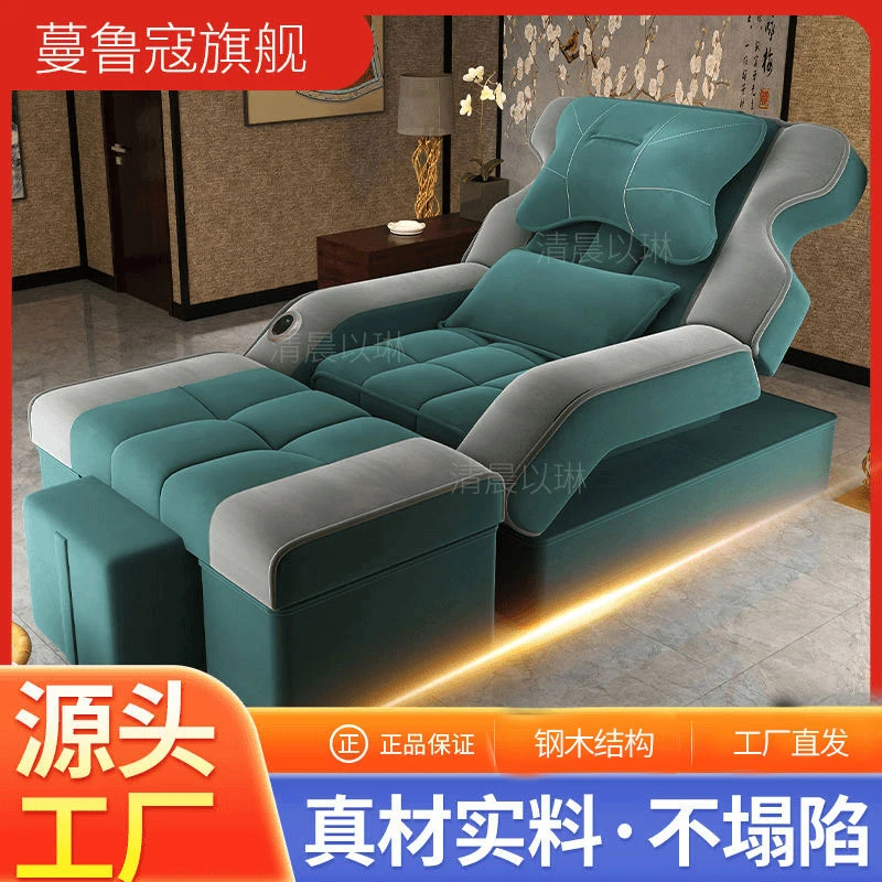 足疗沙发足浴按摩床洗脚沙发椅电动躺椅老人休息专用按摩椅家用