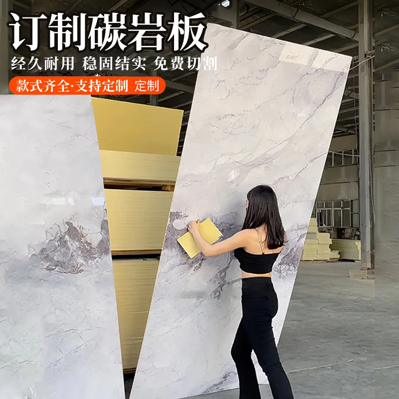 耐磨木碳岩板碳晶护墙板木饰面背景墙定制金属板集成墙板免费免漆