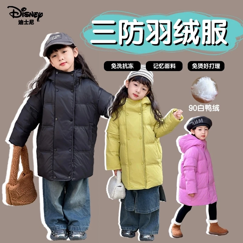 Disney/迪士尼男女童羽绒服2024冬季新款白鸭绒加厚童装外套