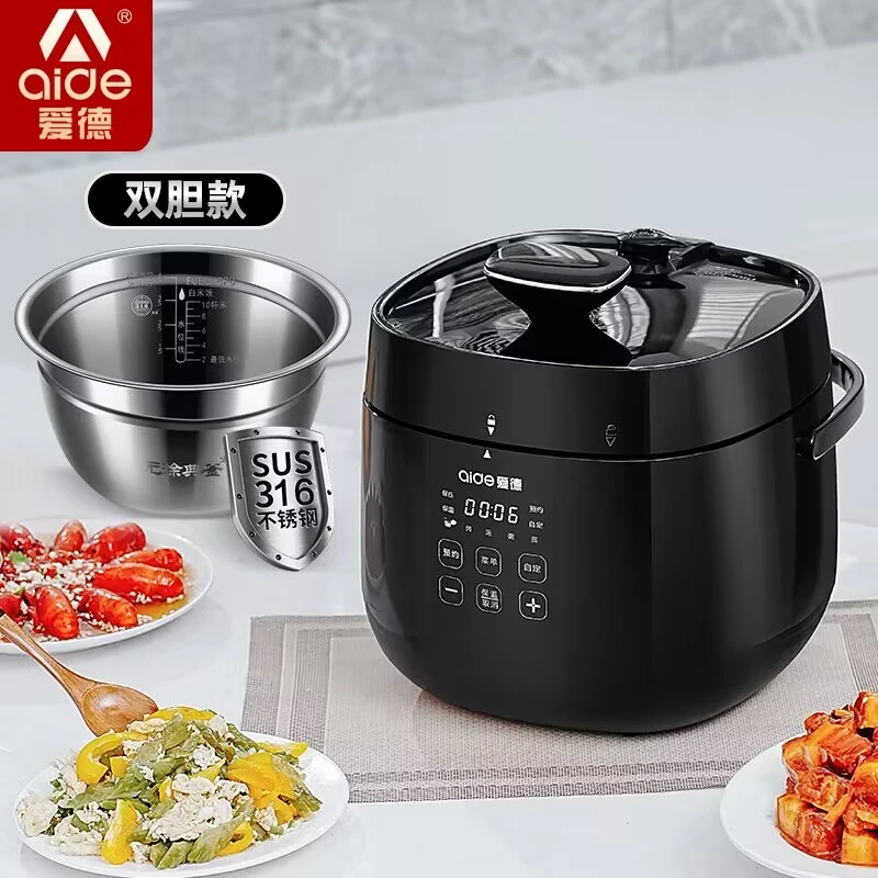 爱德5L双胆电压力锅智能家用316不锈钢多功能高压锅大容量电饭煲