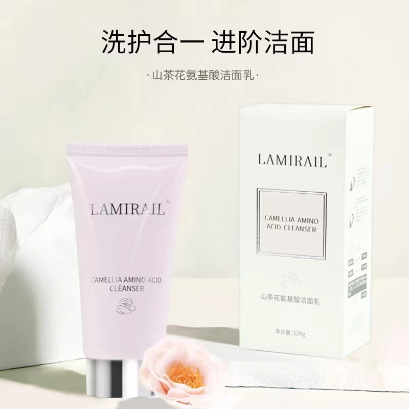拍一发二LAMIRAIL山茶花氨基酸洗面奶除螨绵密泡沫净澈清透洁面膏