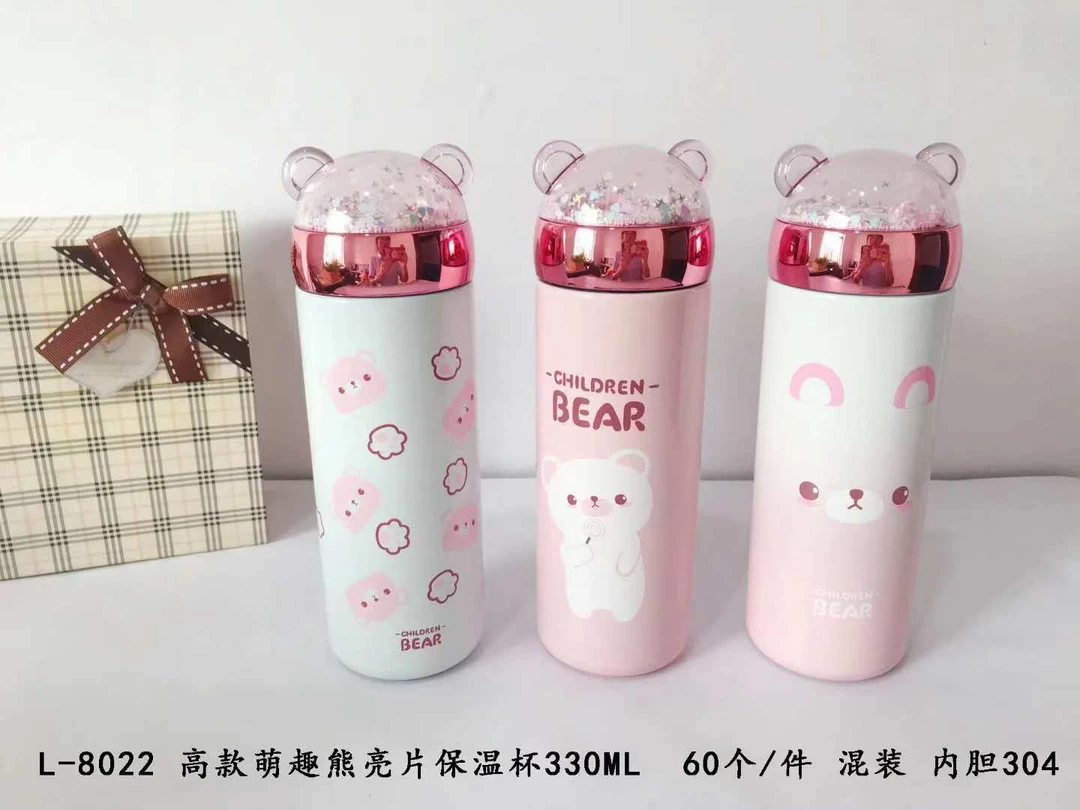 8022美慈美萌趣熊亮片330ml保温杯8个学生用品