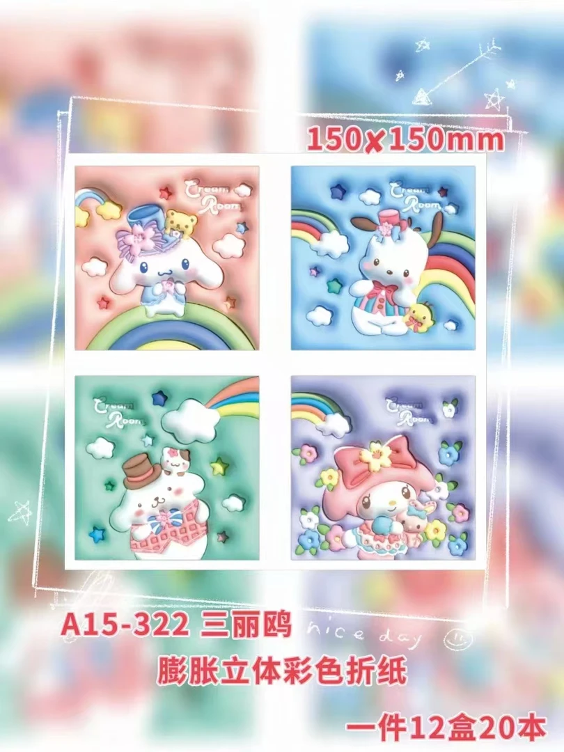 蓝泡泡15*15折纸学生用品