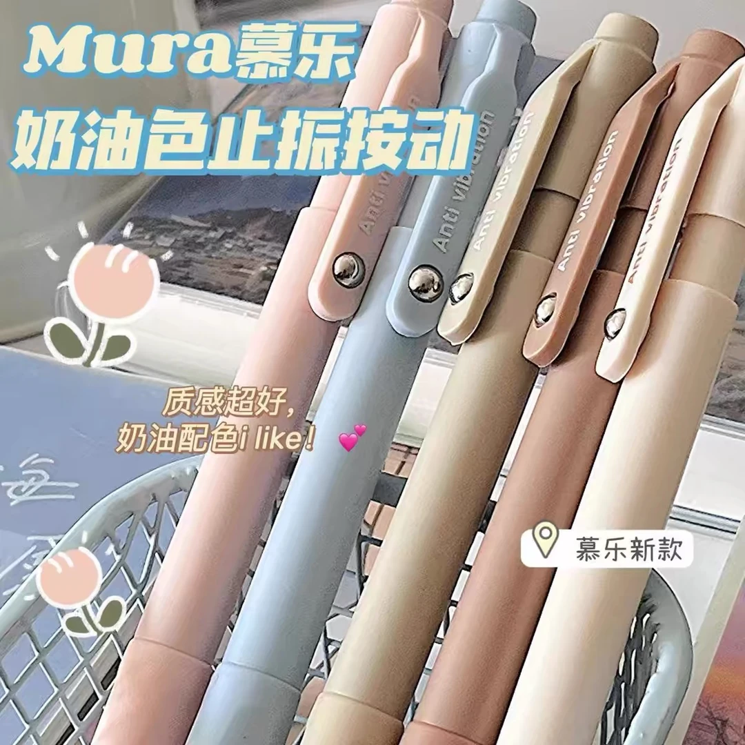 {慕乐}8189拿铁小钢珠架装一架108支