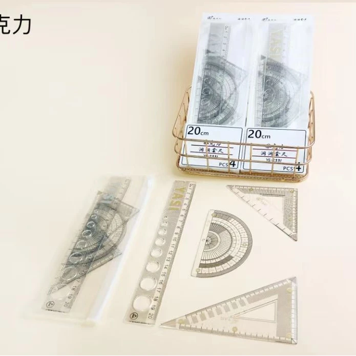 2331雅思20厘米梦幻变色洞洞套尺一盒18套学生用品