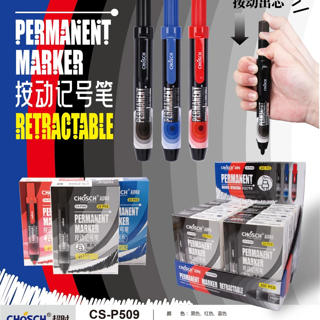 509超时按动记号笔黑色1盒100支学生用品浓黑不掉色