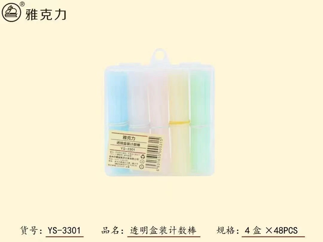 文具雅思3301透明盒计数棒一盒24个学生用品