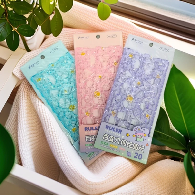 1679小青蛙百变几何绘图尺一盒24个多功能学生尺子
