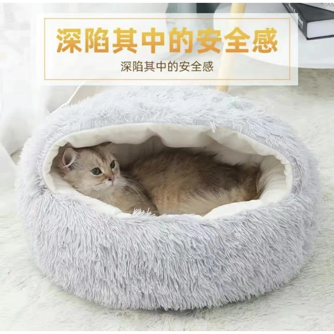 猫窝钻被子保暖四季通用半封闭加厚冬季保暖猫咪窝垫毛绒狗窝猫屋