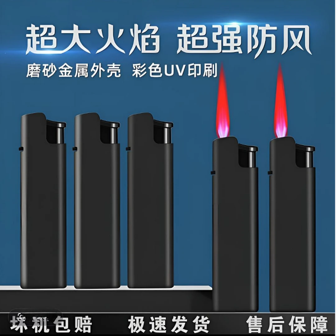 新款金属磨砂充气防风打火机简约大气加厚订做印字刻字广告批发