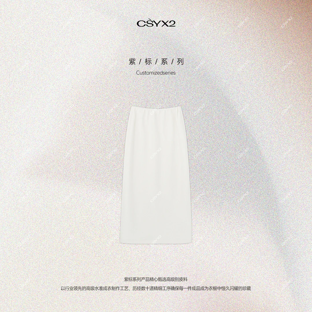 CsyX2-2025S/S早春新款“贝贝羊毛”高定A字半身裙CG4DS004