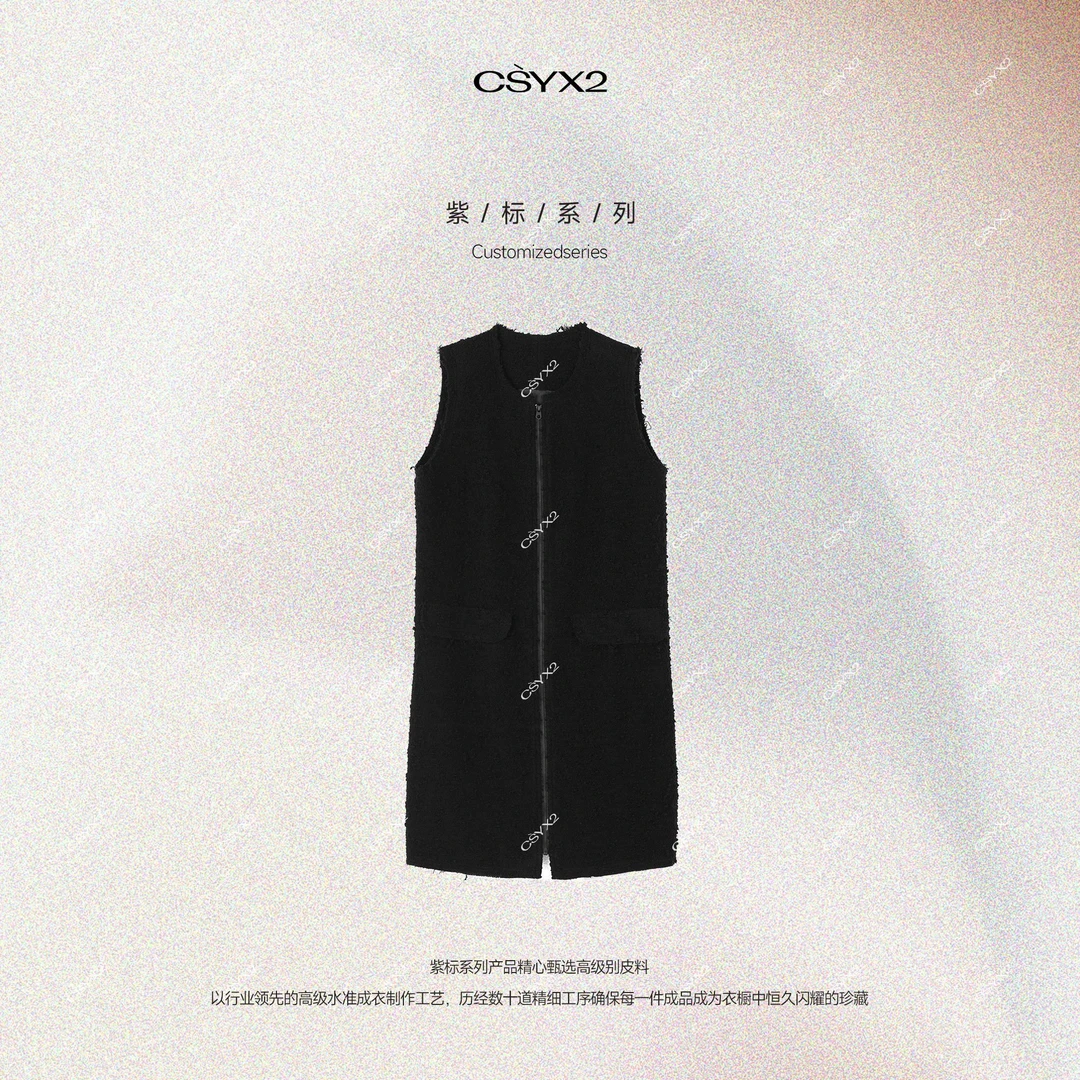 CsyX2-2025秋冬“高定系列”小香风无袖马甲连衣裙L30775