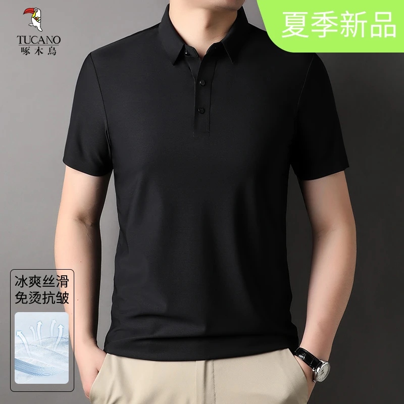 啄木鸟男士夏季纯色商务风翻领百搭时尚减龄POLO衫短袖TUYY1421